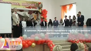 Вперёд во взрослую жизнь! 