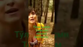 ✅ Aynan shu videoni to'liq xolda joylaylikmi👇👇👇https://t.me/Kinolar_olami_seryallar