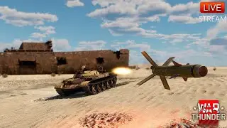 Играю На Стримерских Серверах в War Thunder!