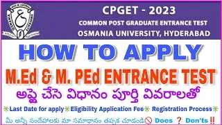 HOW TO APPLY MED MPED ENTRANCE TEST CPGET ONLINE APPLICATION FORM EDUCATION MED ADMISSION PROCESS