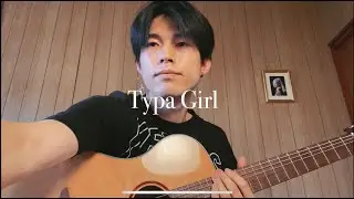 Typa Girl - Blackpink (cover)