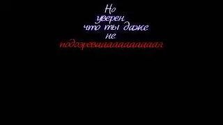 ведьма она