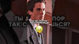 Какая стрижка подойдет именно тебе? #мужскойстиль