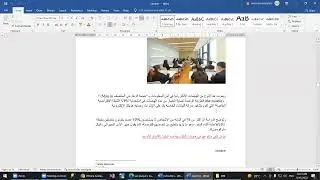 MOS - Word Sixth Lecture - ITShare Academy