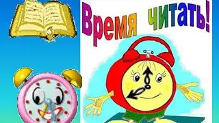 13/04/2020 Урок Культура поведения. Тема: "Мы идем в библиотеку". #ГалиеваДарьяАфанасьевна
