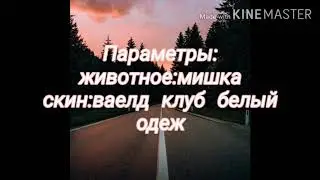 Конкурс!