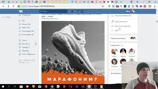 Мои результаты после прохождения Золотой профиль Вконтакте