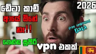 මෙන්න අලුත්ම vpn එක free data.අනිවාර්යයෙන් බලන්න.