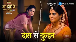 Pammi बनी  Baba Nirala की दुल्हन 🥵 | Bobby Deol, Aaditi Pohankar | Aashram S3 | Amazon MX Player
