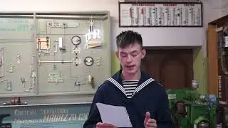 409)): Экзамен  по СЭУ 2 курс