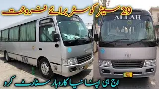 Coaster bus1994/2006 model review | for sale | peshawar buy and sell