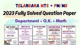 18. TELANGANA MTS+ PM Solved Question Paper | In Both  Hindi & English #andhrapa #gdstopa