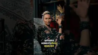 Кто она? 