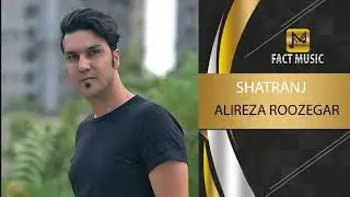 Alireza Roozegar - Shatranj - ( علیرضا روزگار - شطرنج )