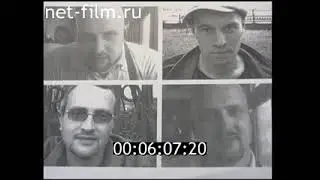 Дорожный патруль (11.12.2006)