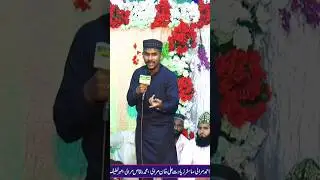 Azam Qadri Shane Sadeq e Akber #chishti_sound_movies_khanewal