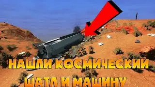 Выживание на Марсе в Брик Ригс 2 серия! Нашли машину и космический шатл в Brick Rigs!