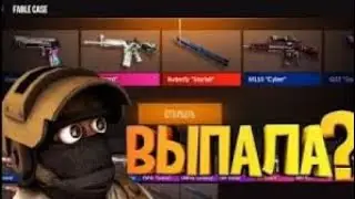 Открытие 40 кейсов в Standoff 2