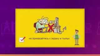 ИКТ Устройства компьютера