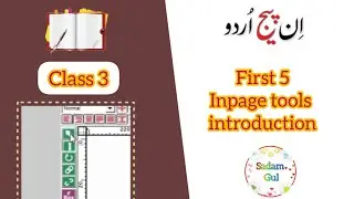 First 5 Inpage tools introduction | Selection, Writing, Rotating, Link and unlink tools by Sadamgul
