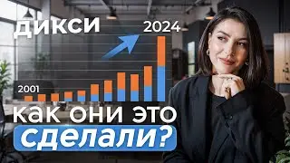 Поменяли всего одну вещь. Как вовлечённая команда меняет бизнес и его рост?