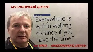И снова Ильдар Дадин, Сопротивление и врачебные дела
