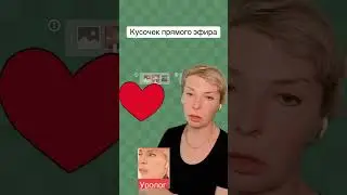 Бесплодия. Лечение. Криоконсервации. ￼