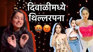 Urfi Javed Roast | Nasti Uthathev | Marathi Funny Roast