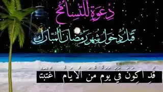 Роҳи боодобона аз якдигар узрхоҳи кардан