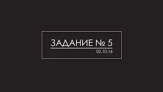 654_Kalashnikova_Задание № 5 (движение)