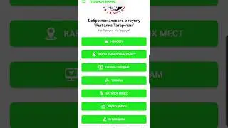 В приложение добавили Буранщиков по Татарстану! 
