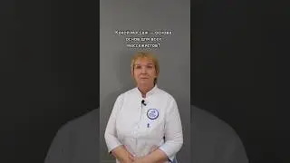 Обучаем массажу онлайн и очно в Санкт-Петербурге и Москве. 