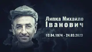 Липка Михайло - позивний «Шеф», головний сержант 10-ї ОГШБР “Едельвейс”., Городенківська ТГ