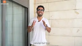 למה תום חיימוב ביקר אצל מעצבת שמלות הכלה קארין בר זוסמן?