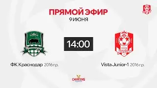Краснодар - Vista Junior