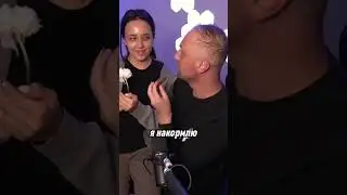 Зубарев поздравляет жену с 8 марта😂 #twitch #стрим #зубарев #zubarefff #shorts