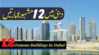 12 Famous Buildings In Dubai - by MR Videos