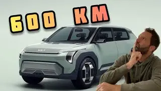 KIA EV3 surpasse toute la concurrence européenne
