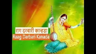 Raag Darbari Kanada Sargam Geet