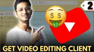 2. Find unlimited video editing clients with this TRICK! | FREE COLD EMAIL COURSE