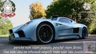 Гимн Италии - 