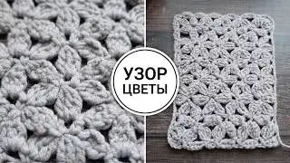 🏵Цветочный узор🏵 крючком для топа или кофточки