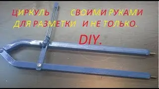 This should be in everyone's workshop (DIY compass).