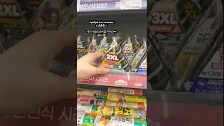 Что попробовать? / $5.1 / Korean convenience store #CU #mukbang ?😂🤦🏻‍♀️ #spicy #food