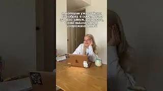 Я же не одна так делаю?