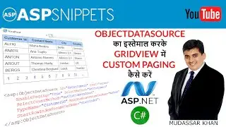 Hindi | Implement Custom Paging in GridView using ObjectDataSource in ASP.Net using C#