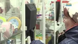 Фармаимпекс