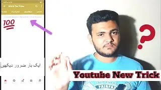 youtube new tricks ll Grow your channel very fast 2020 ll malik tec video