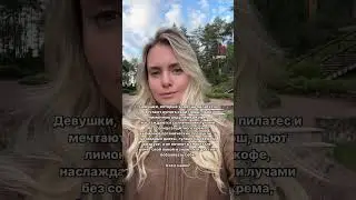 Подпишись и переходи по ссылке в шапке профиля!
