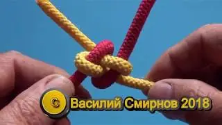 петля Китайский Квадрат.